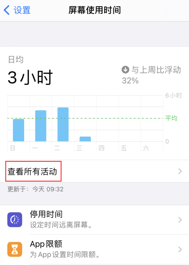 新乡苹果手机维修分享如何在 iPhone 上关闭“快捷指令”横幅通知 