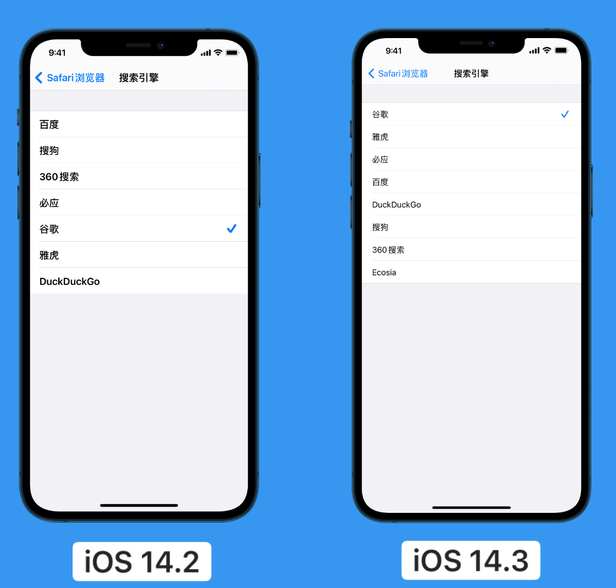 新乡苹果手机维修分享iOS 14 小技巧 