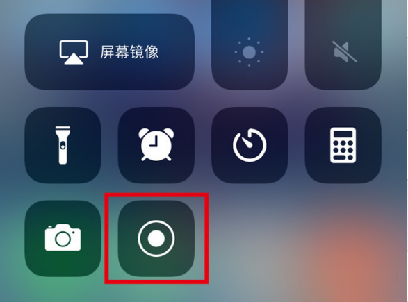 新乡苹果手机维修分享iPhone12录屏方法教程 