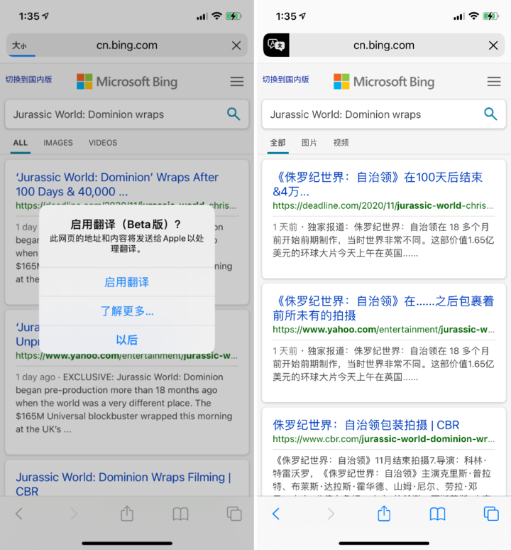 新乡苹果手机维修分享iOS 14.2 教程 