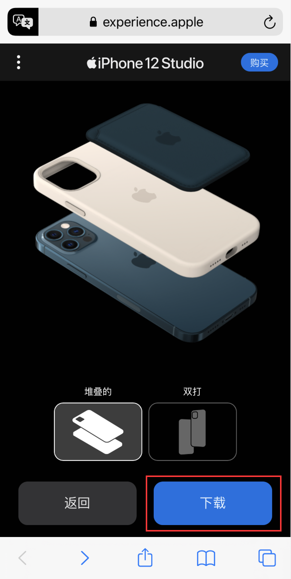 新乡苹果手机维修分享选购 iPhone 12 必备 