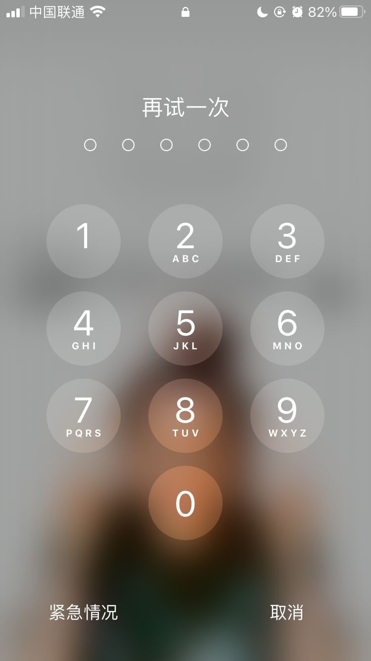 新乡苹果手机维修分享iPhone手机丢失后时间怎么做最安全 